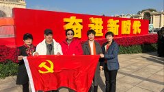 北京汽修行業協會參觀“奮進新時代”主題成就展
